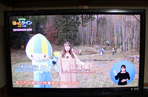 テレビ放送.JPG