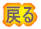 ߂